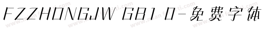 FZZHONGJW GB1 0字体转换